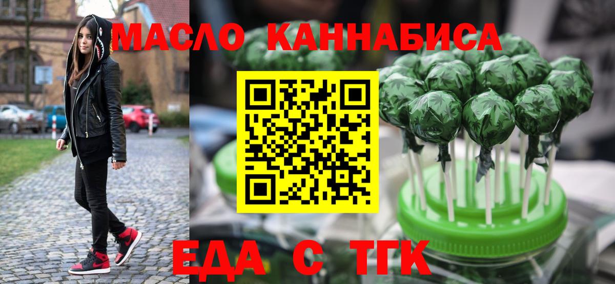 Топки  Canna-Cookies конопля  Вход с VPN 
