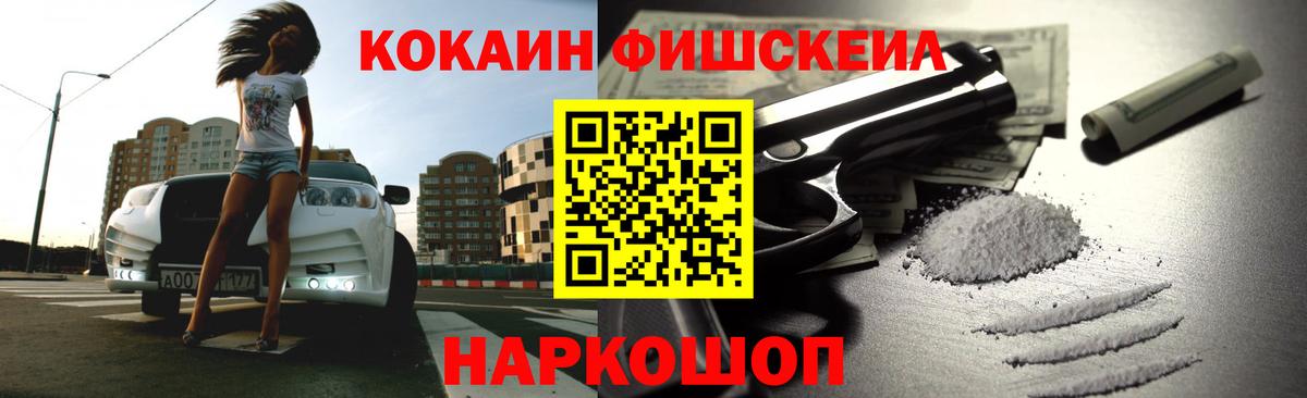 КОКАИН Эквадор Топки