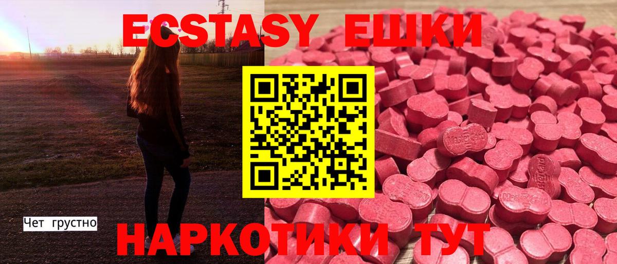 МАРИХУАНА  Кокаин  ГАШ  МДМА  APVP СОЛЬ кристаллы  Топки  ГАШ  Меф МЯУ МЯУ кристаллы  Вход с VPN 