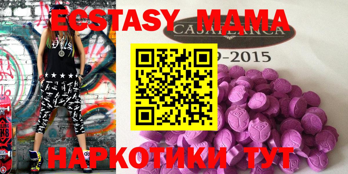 Ecstasy диски Топки