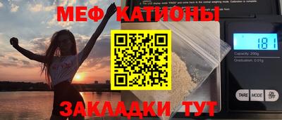 бутик Нягань