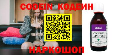 прущие крисы Партизанск