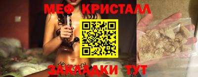 MDMA Premium VHQ Обнинск