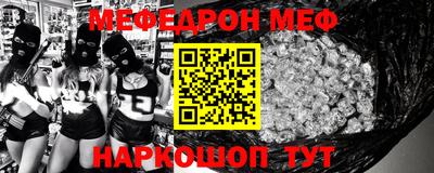 MDMA Premium VHQ Обнинск