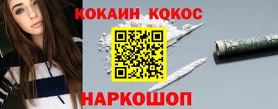 MDMA Premium VHQ Обнинск