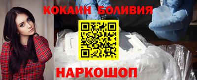 MDMA Premium VHQ Обнинск