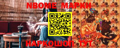 MESCALINE Обь