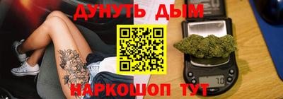 бутик Нягань