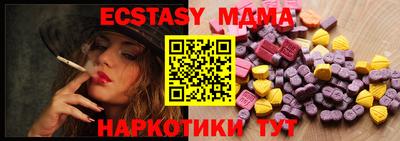 бутик Нягань