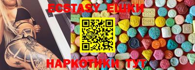 MDMA Premium VHQ Обнинск