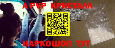 бутик Нягань