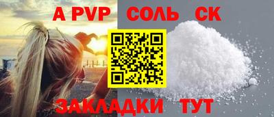 бутик Нягань