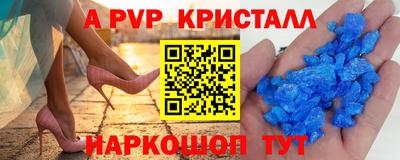 MDMA Premium VHQ Обнинск