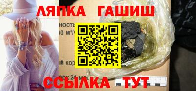 бутик Нягань