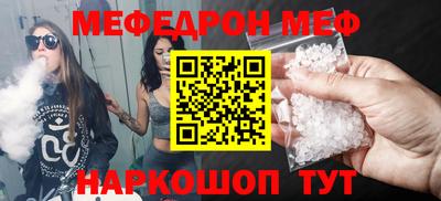 MESCALINE Обь