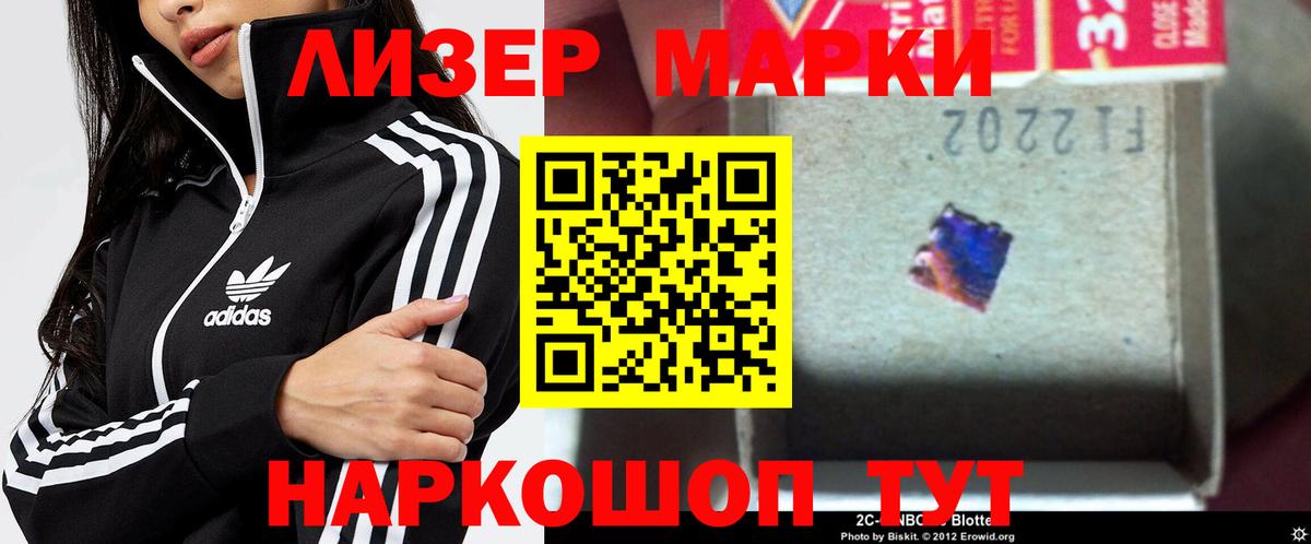 Меф мяу мяу Топки