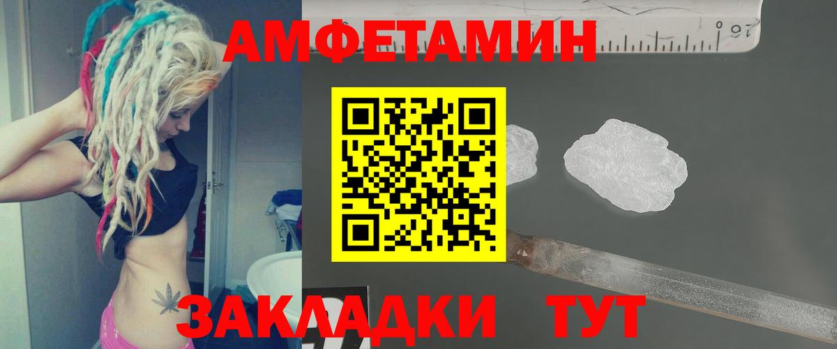 Первитин пудра Топки