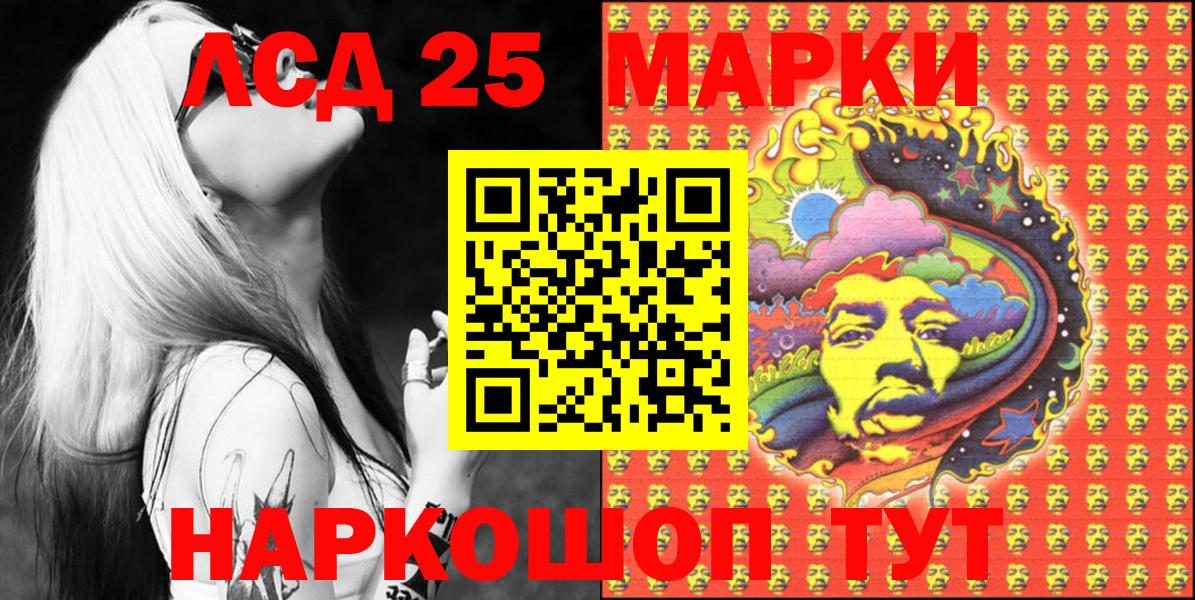 Марки NBOMe 1,5мг  Вход с VPN  Топки 