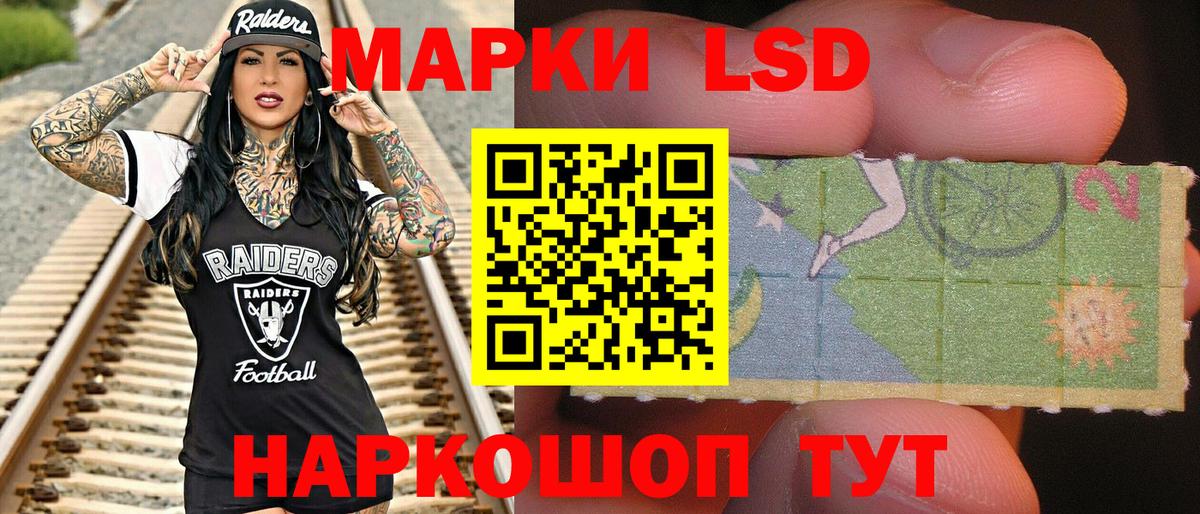 Наркотические марки 1,8мг Топки