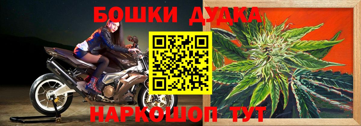 Марихуана THC 21%  Конопля тримм  Вход с VPN  Каннабис гибрид  Марихуана планчик  Топки 