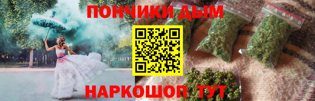 МАРИХУАНА гибрид Топки